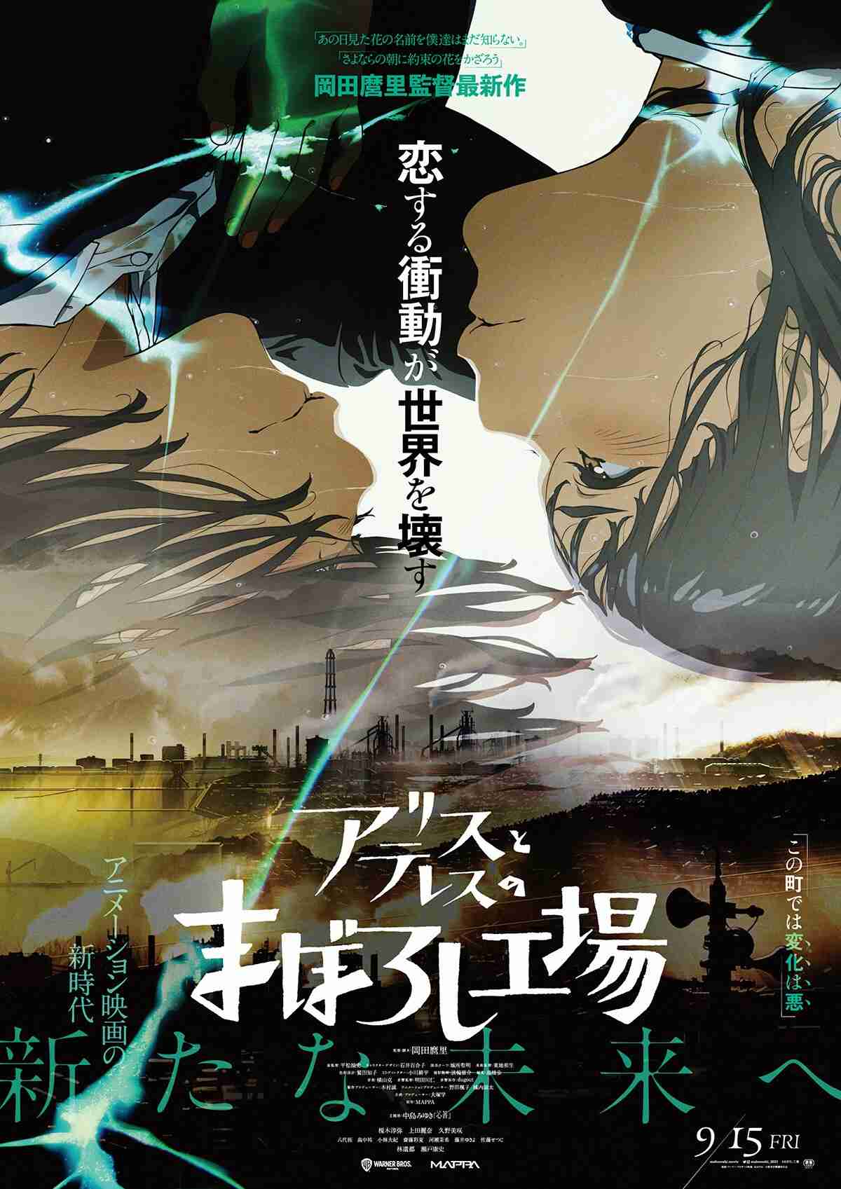 【アンチ厳禁】思ったよりアニメ映えしなかった作品