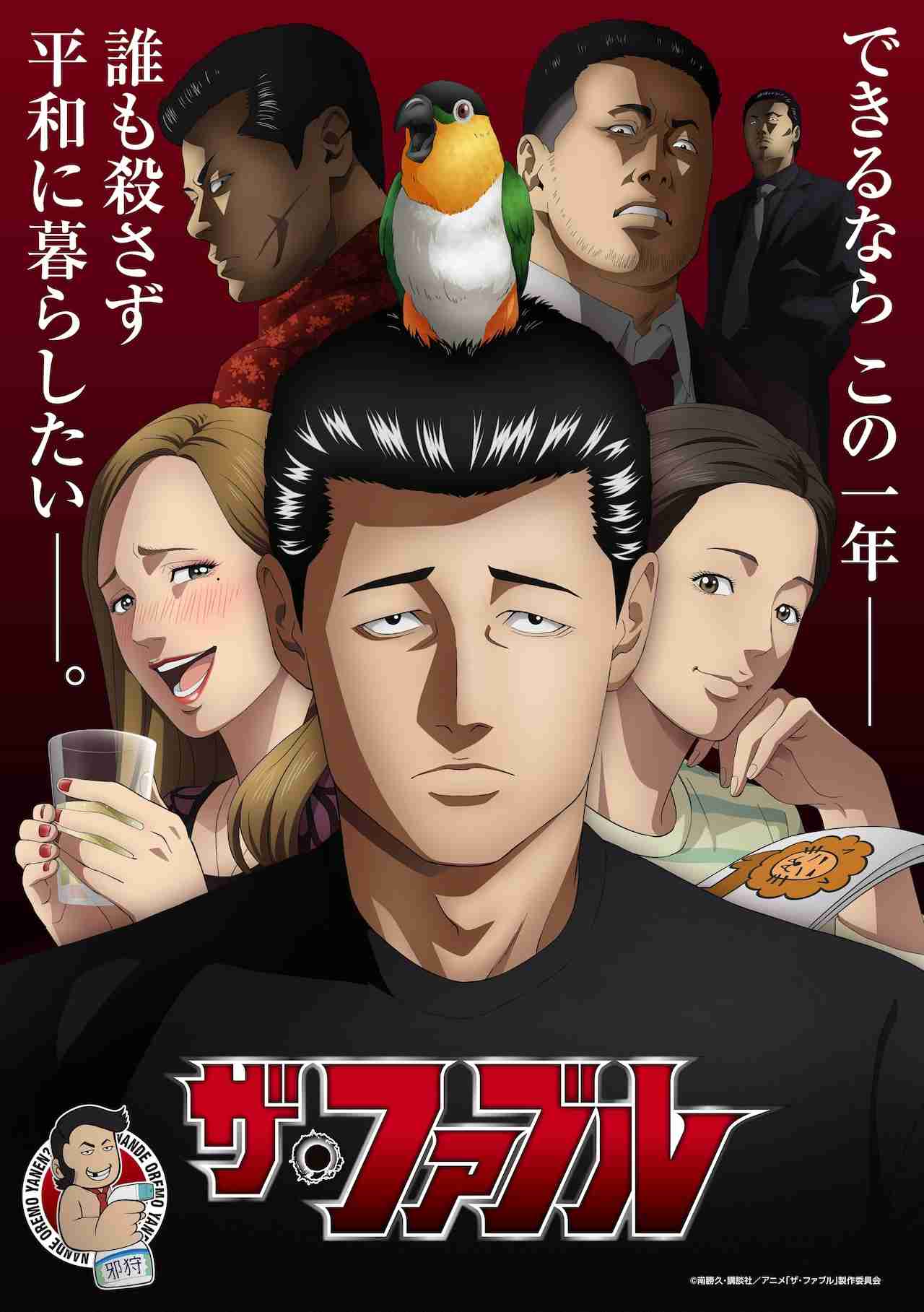 【アンチ厳禁】思ったよりアニメ映えしなかった作品