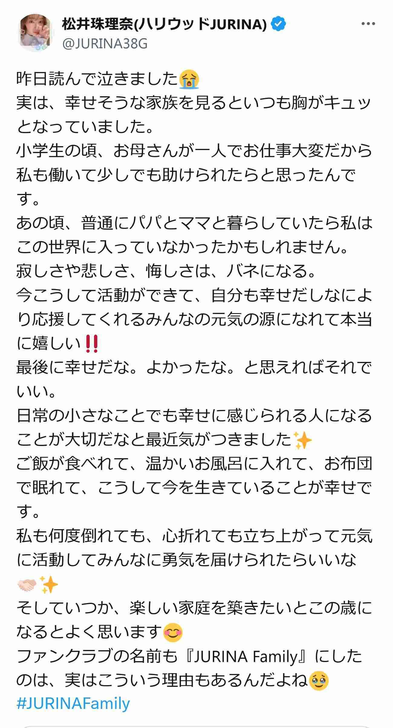 「地上波で言ったわねぇ」松井珠理奈が明かしたグループの“苦手なメンバー3人”に視聴者衝撃「リアルやな」
