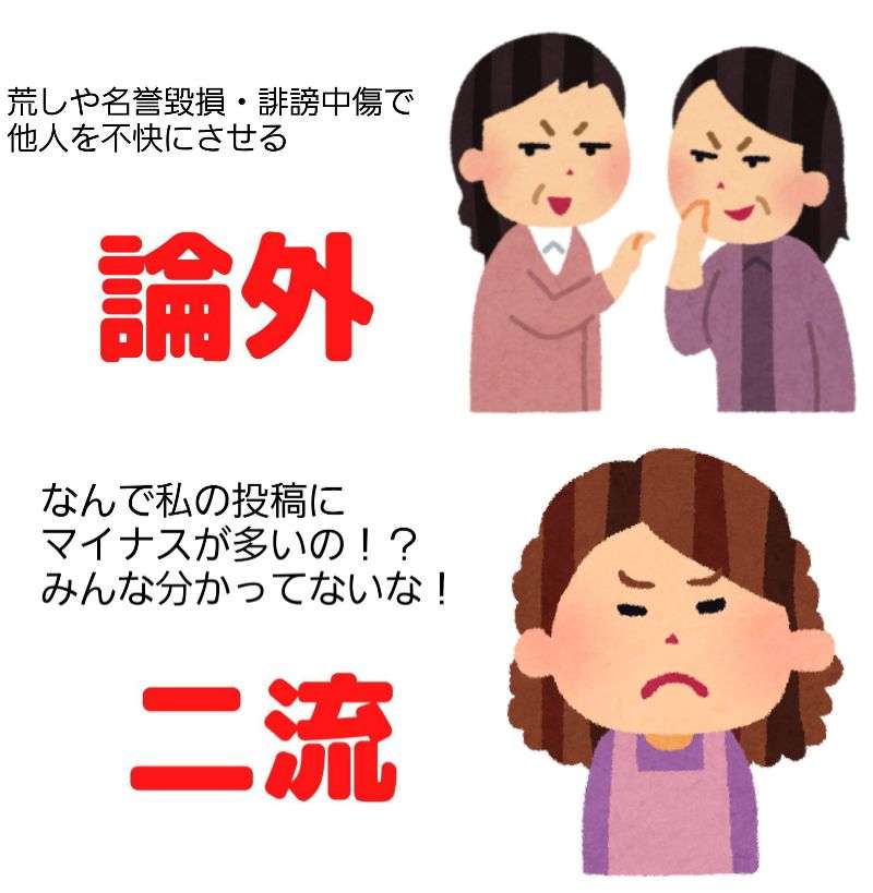 【実況】ぼっちのためのGWトピ【耐久】