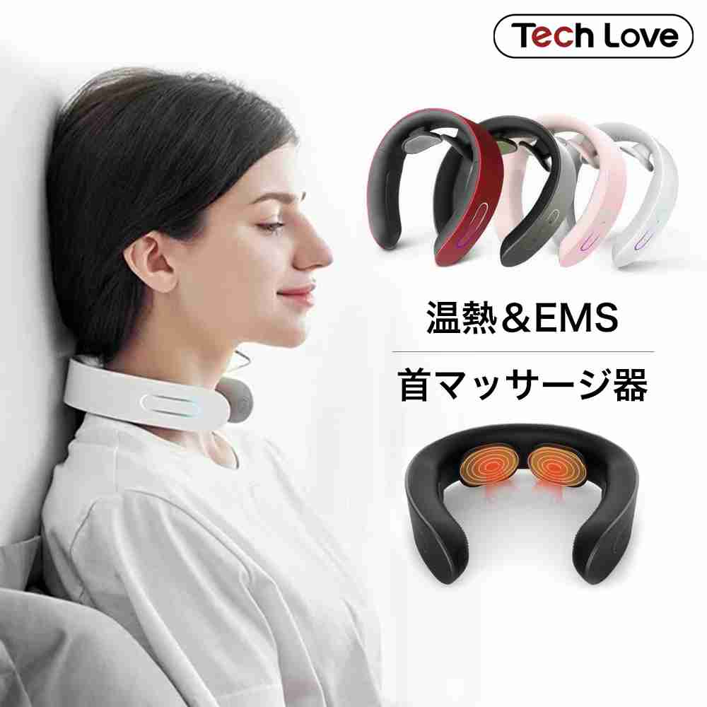家庭用EMS美顔器に失神リスク、首付近への使用は避けるよう推奨、消費者庁が注意喚起