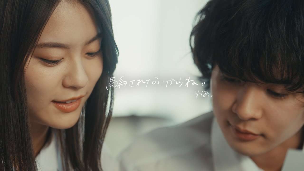 りりあ。riria. / 騙されないからね。damasarenaikarane [Music Video] - YouTube