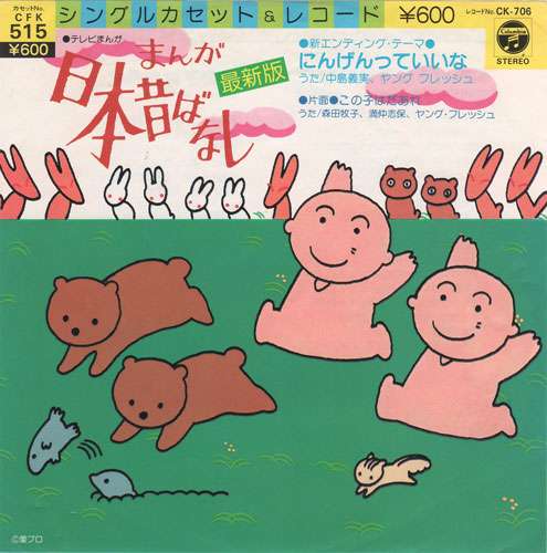 1975〜1979年生まれの雑談 Part12