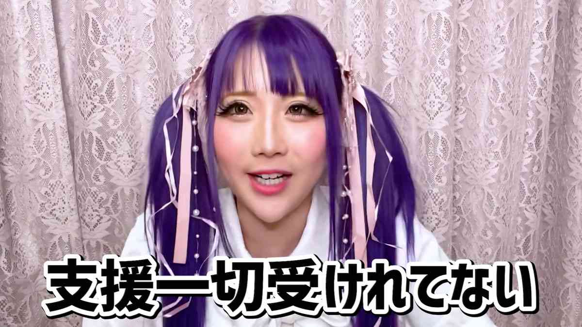 ちいめろ、「これでも子育て支援って平等に必要？」の声に怒り　年収が910万円以上で「こっちは払うだけ払わされて」「一切援助受けてない」