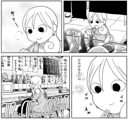 【アンチ厳禁】思ったよりアニメ映えしなかった作品