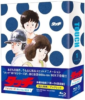 最高に面白かった80年代アニメランキング！3位「ドラゴンボール」、2位「タッチ」、1位は…