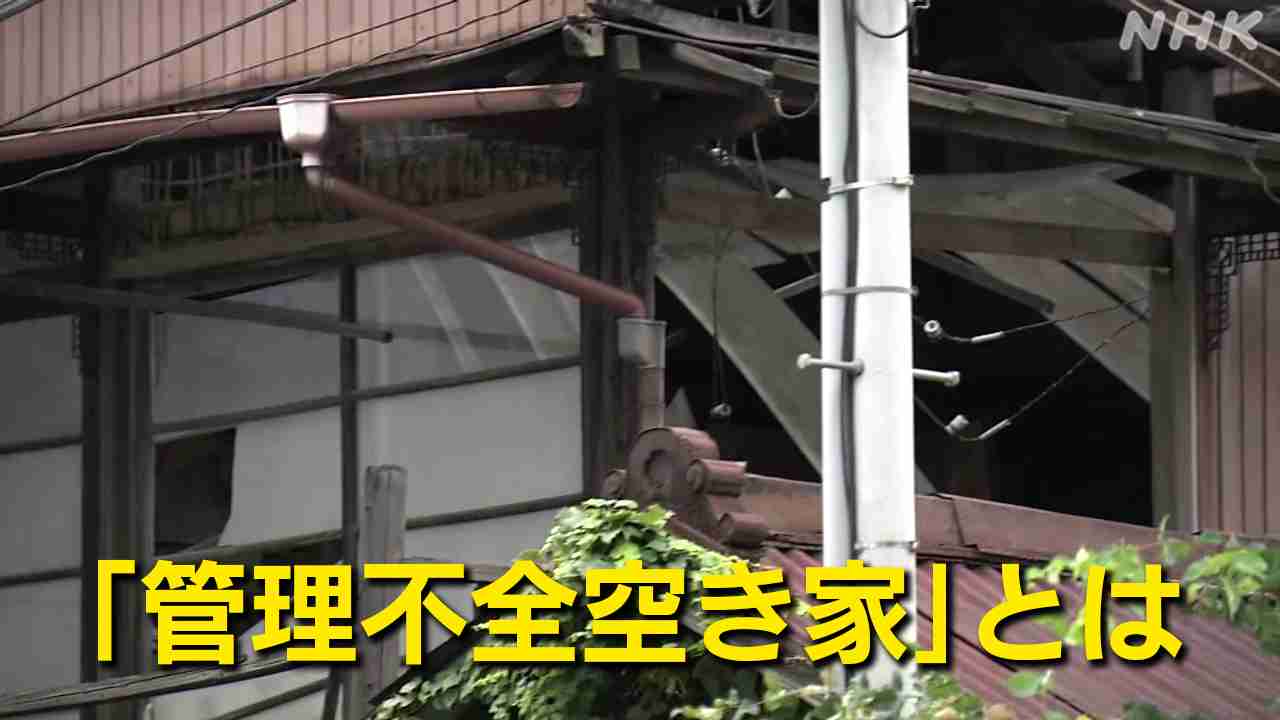 貧富の差を感じた出来事