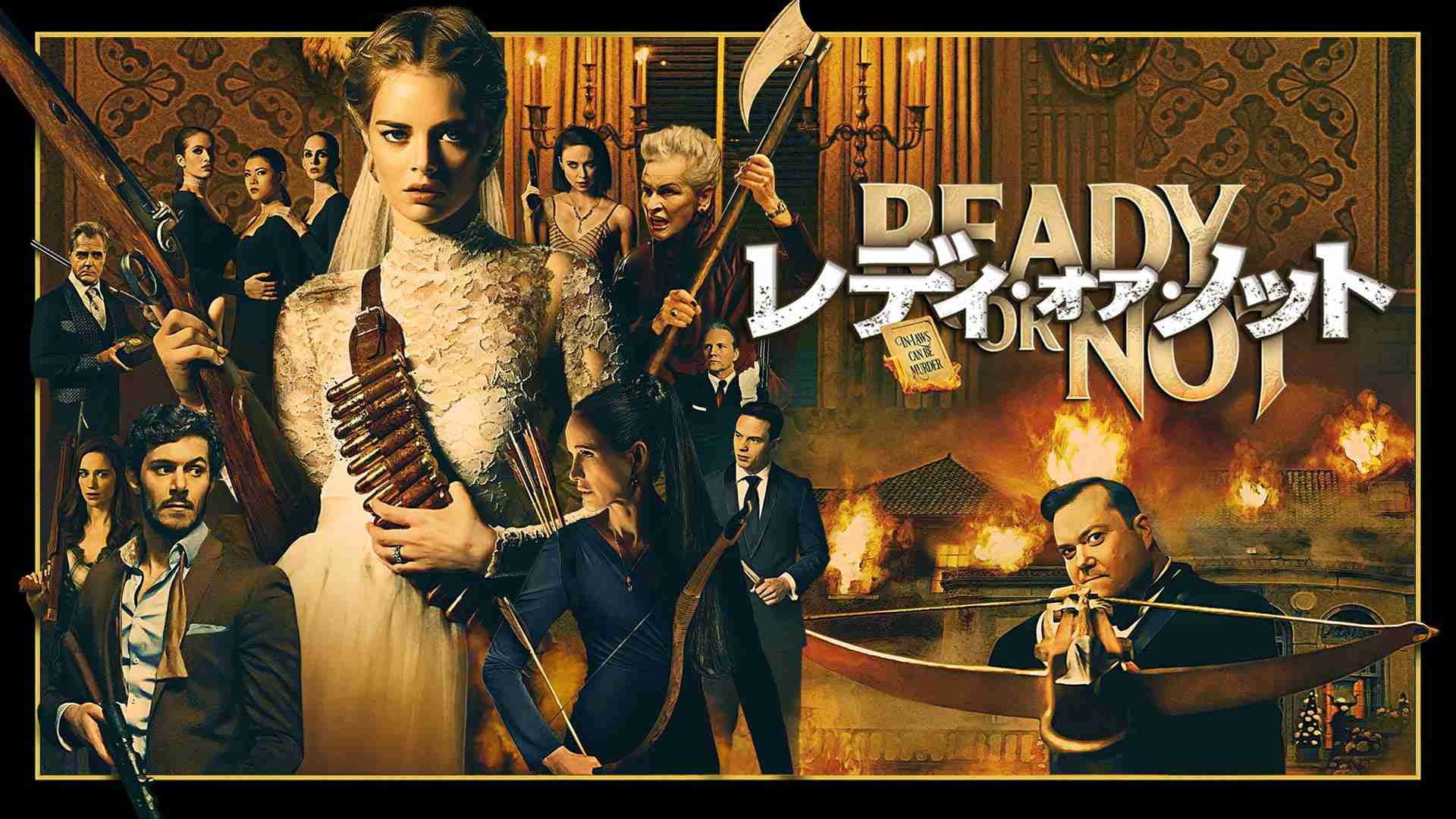 衝撃的だったホラー映画