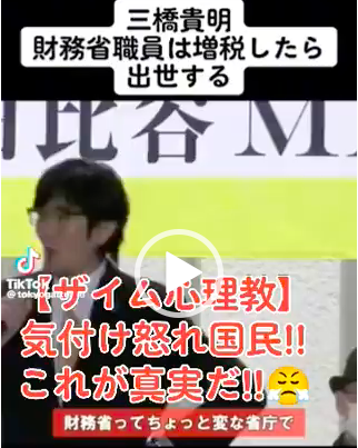 負の連鎖だと思うこと、もの