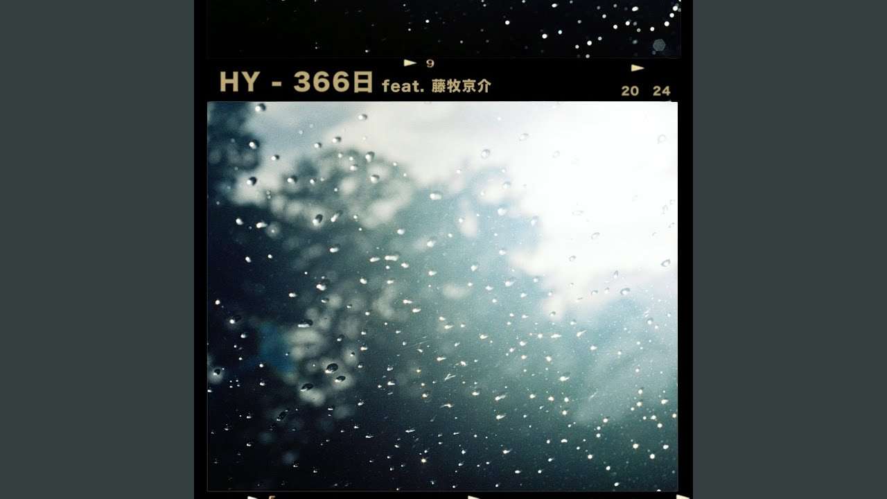 366 Days - YouTube