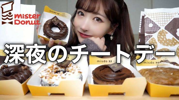 【ミスド】「うますぎて…」出会えたらラッキーな“幻のドーナツ”が話題　確実に入手する方法も