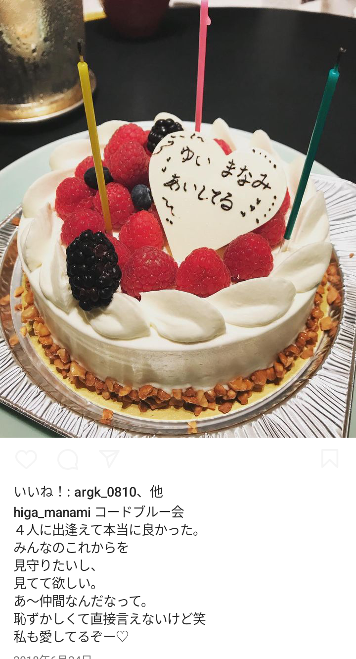 新垣結衣　夫・星野源ら巡るネット上のうわさを否定「事実はひとつもありません」1年半ぶりX更新で