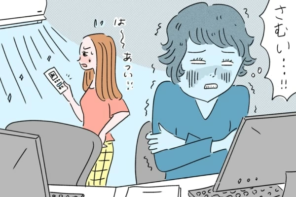 【職場】エアコンの温度設定