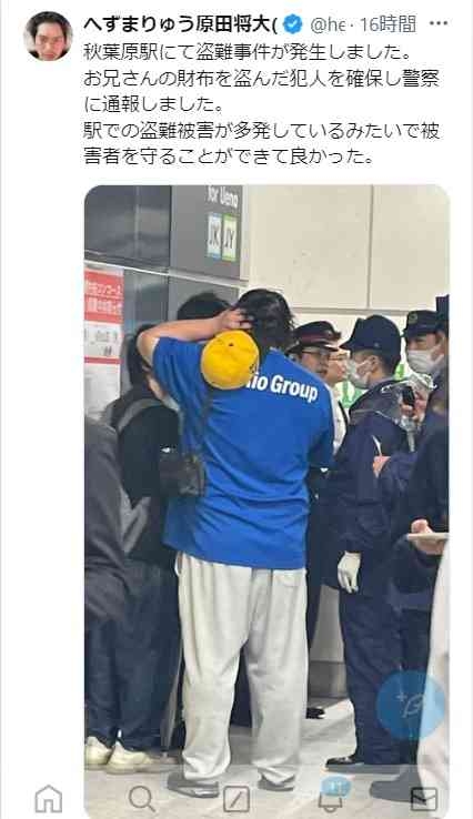へずまりゅう、盗難事件に遭遇し警察へ通報「被害者を守ることができて良かった」