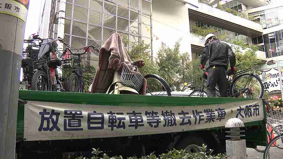 大阪市が放置自転車を「不適正」に撤去　盗難車か確認せず　規定より短い放置日数で撤去も　「財産の侵害」として謝罪