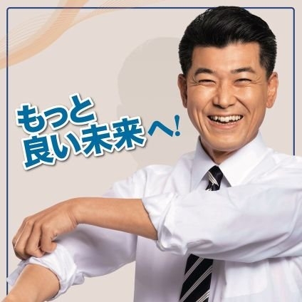 泉健太?立憲民主党代表 on Twitter: 