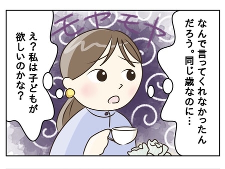 「私、卵子凍結したの」シングル仲間の友人の突然の告白...動揺を隠せない37歳会社員のモヤモヤ