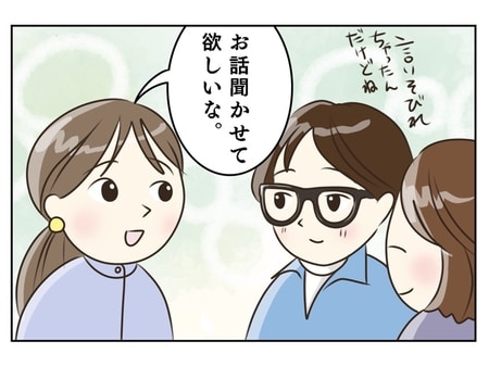 「私、卵子凍結したの」シングル仲間の友人の突然の告白...動揺を隠せない37歳会社員のモヤモヤ