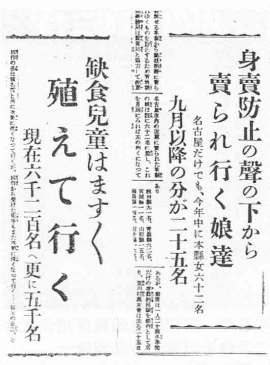 【アンチお断り】反出生主義【Part29】