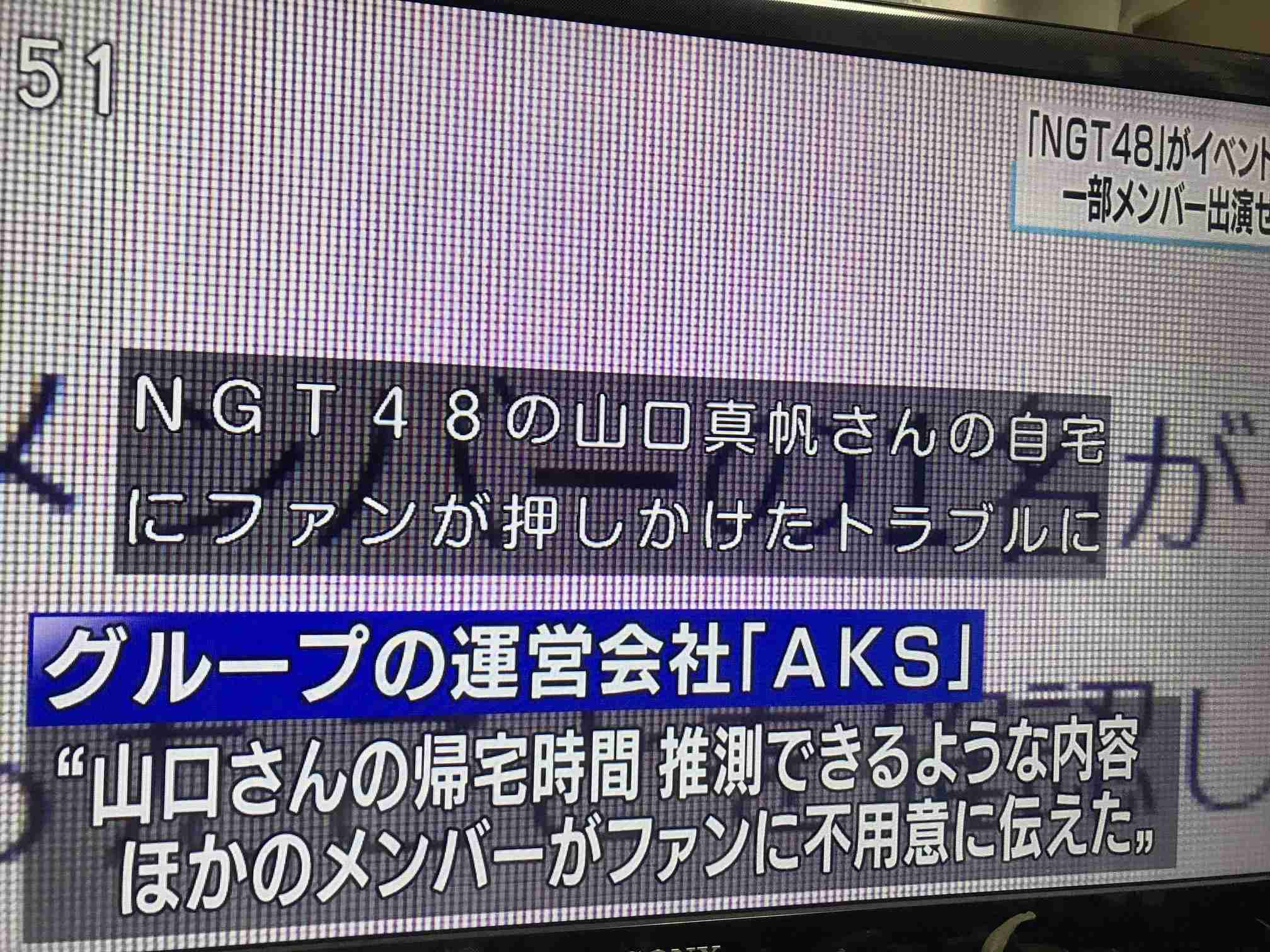 AKBグループのOGを語ろう