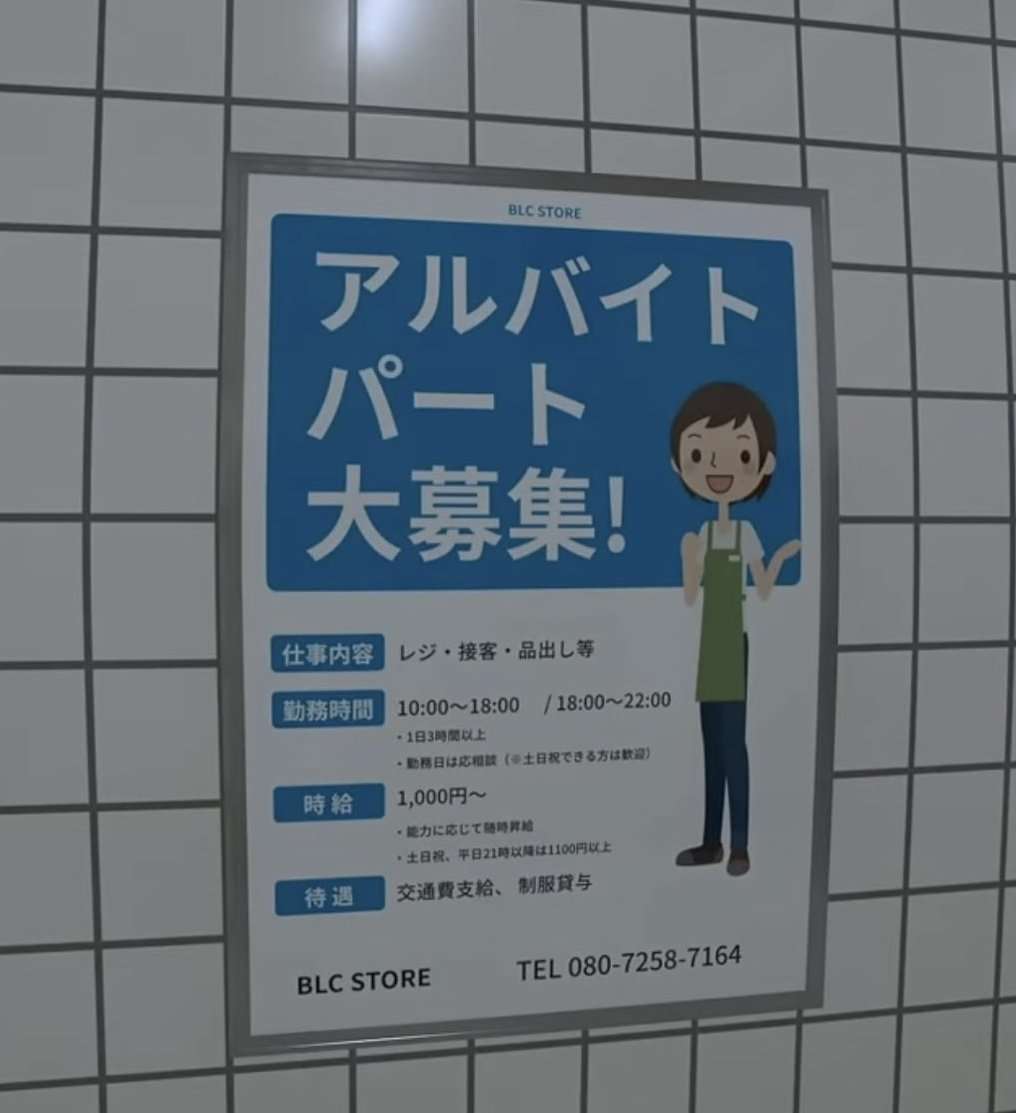 プレイ画像を見てなんのゲームかわかったらプラスPart11