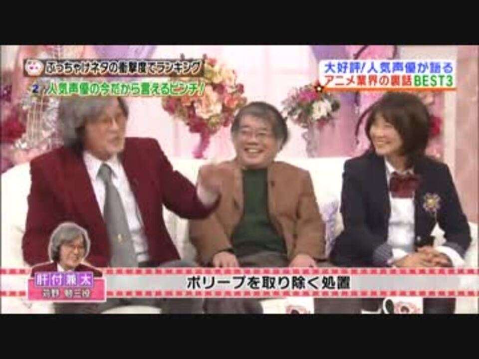 雄二のぶっちゃけ部屋 キテレツ大百科 本多知恵子 龍田直樹 肝付兼太 2/2 - ニコニコ動画