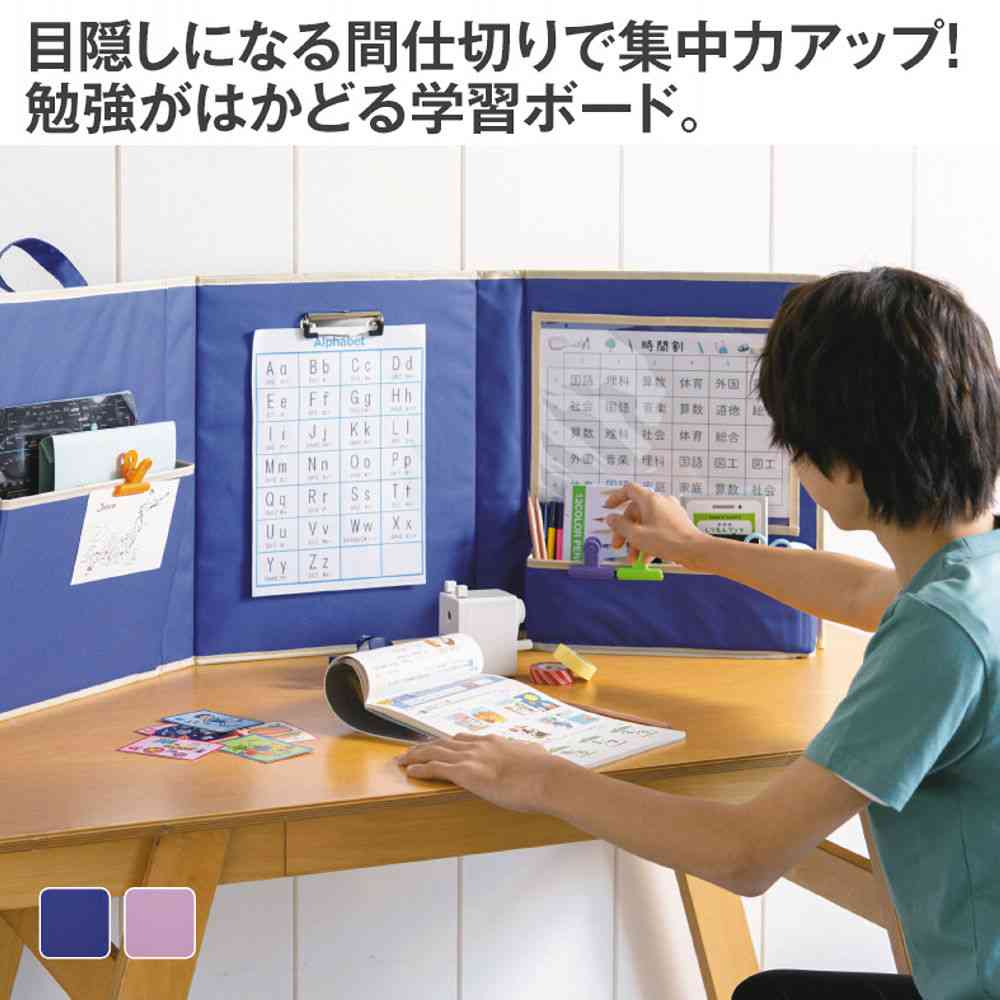頭の中の整理が苦手