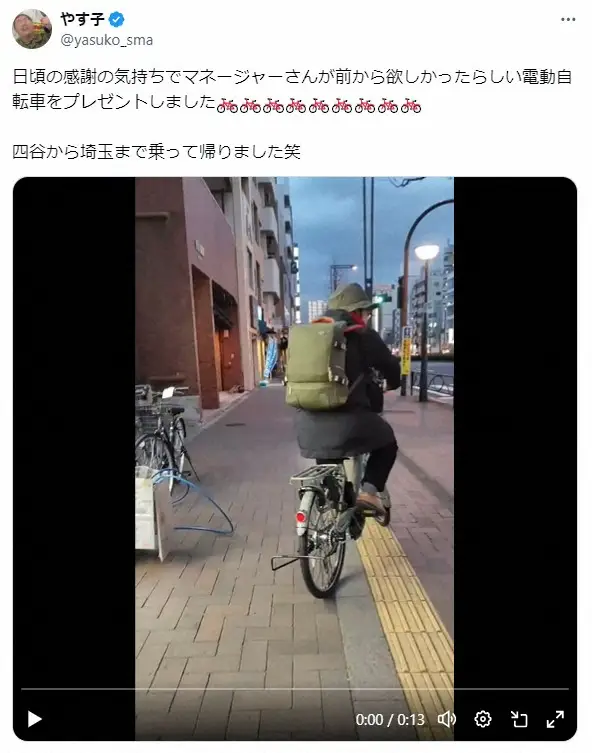 やす子、SNSに投稿した1枚の写真が“プチ炎上”　なぜ？　相次ぐ指摘に困惑「有名税って言うけど…」