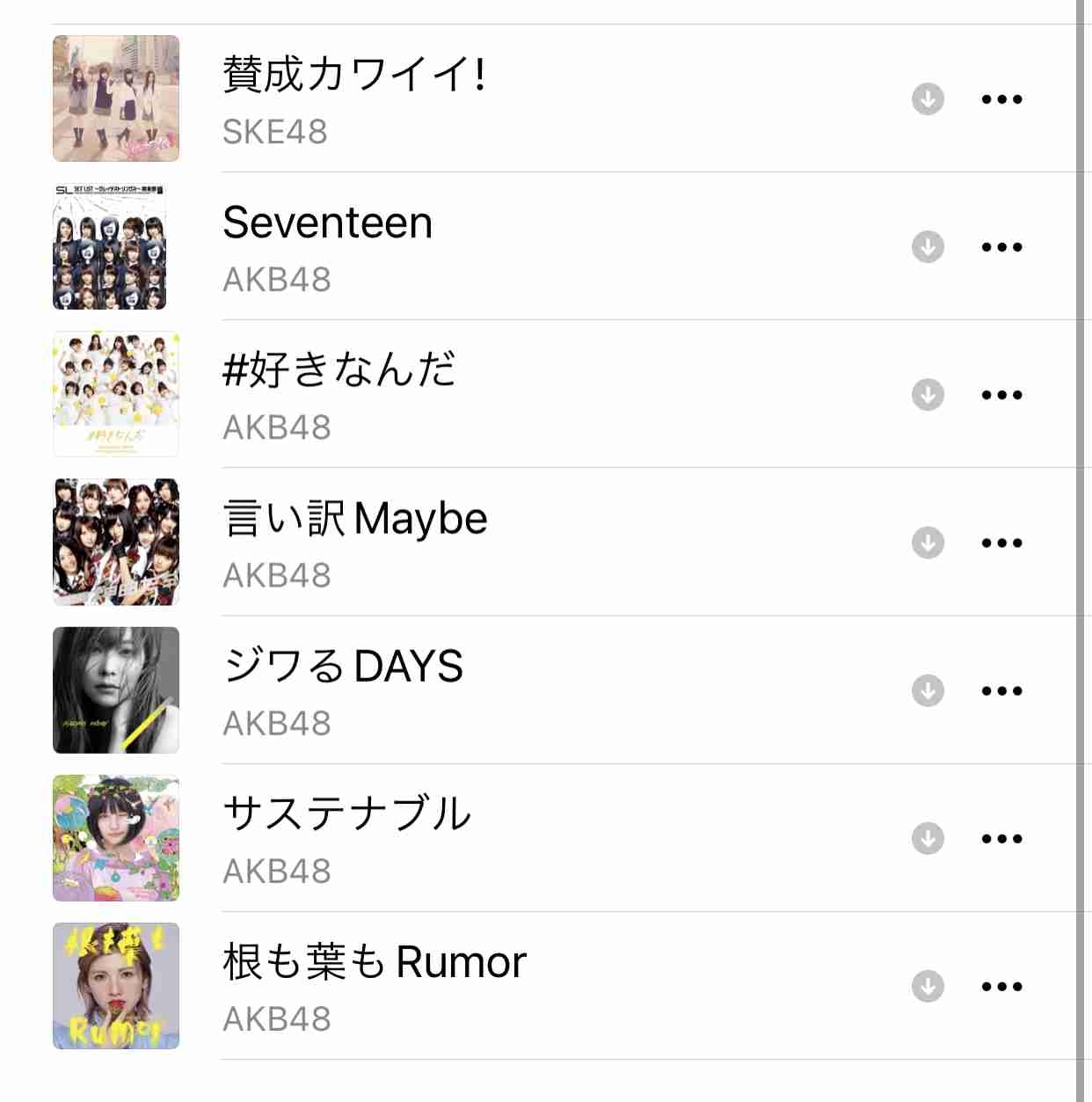 AKB系列グループを語りませんか?