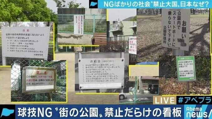 子どもの多くは「休日は家で」、保護者は「外で運動して」の割合高く…親子の意識差浮かぶ