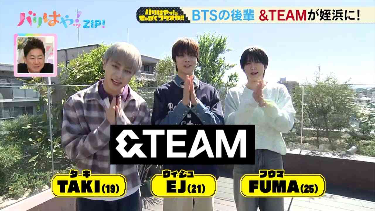 【せっかくフクオカ】BTSの後輩・＆TEAMをおもてなし（2024/5/21） - YouTube