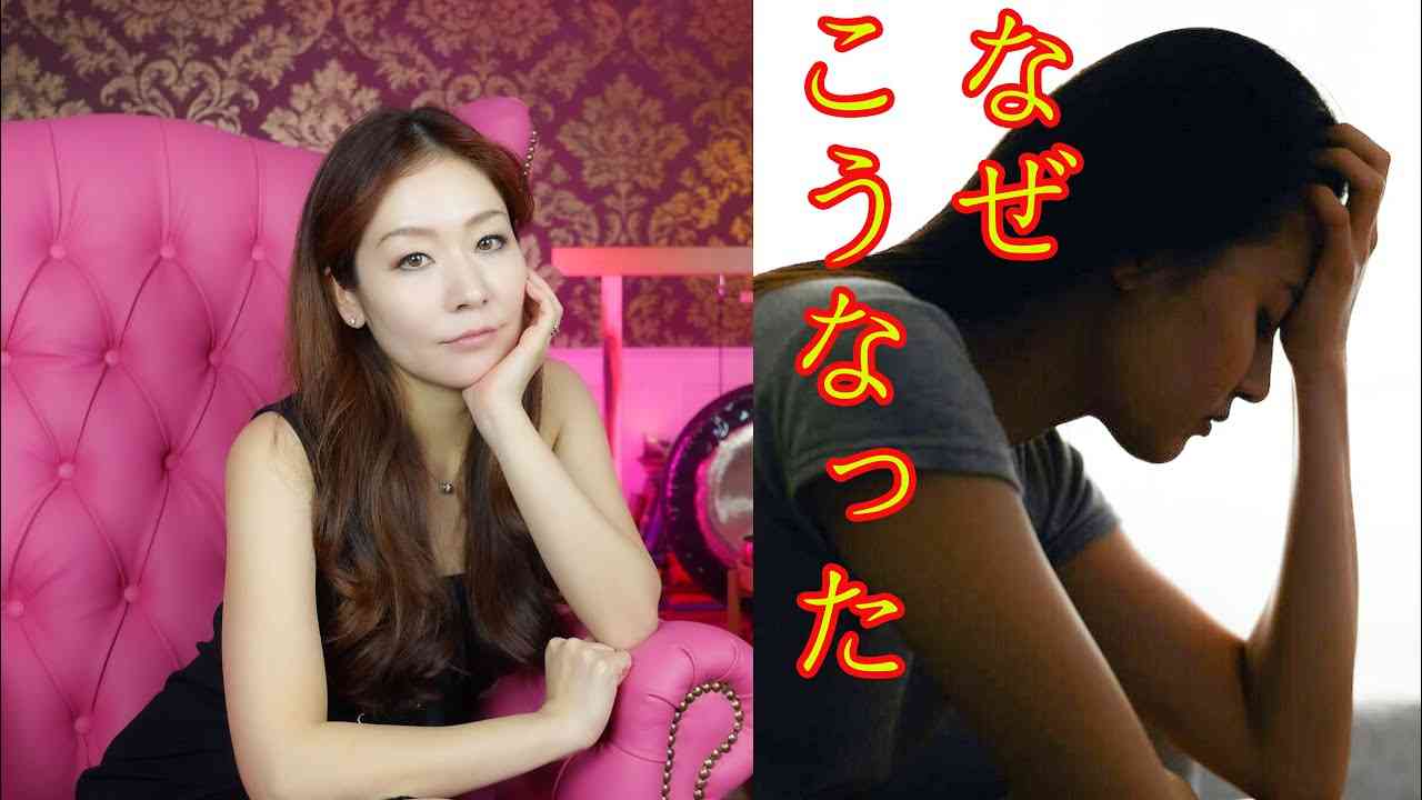 私の人生こんなはずじゃなかった！にしない - YouTube