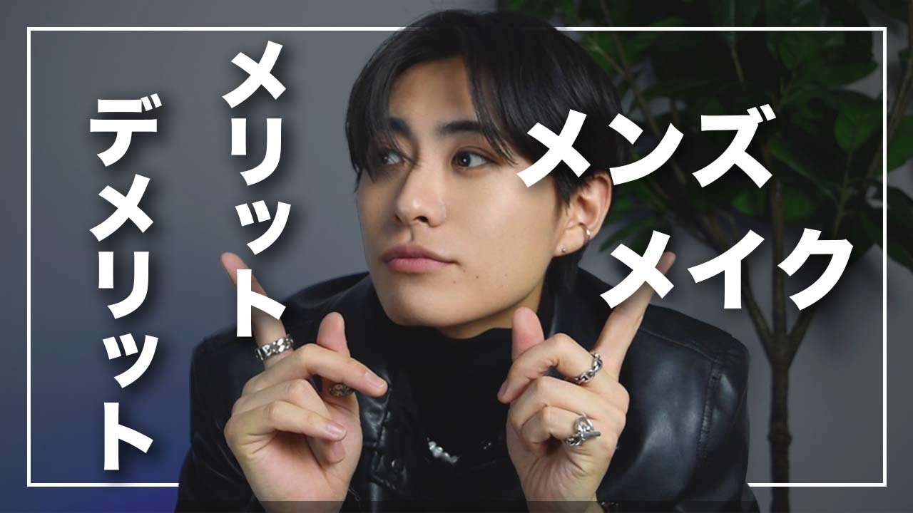 メイクが上手だと思うyoutuber