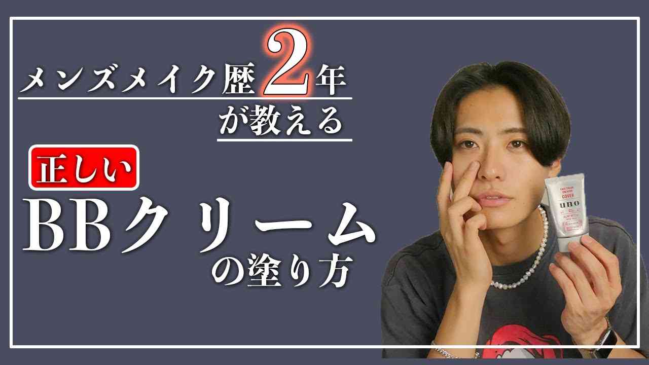メイクが上手だと思うyoutuber