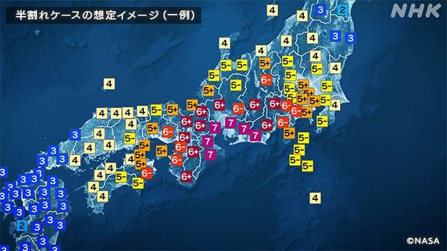 南海トラフ巨大地震