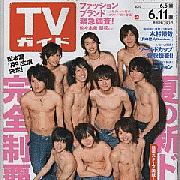 Hey! Say! JUMPが好きな人！