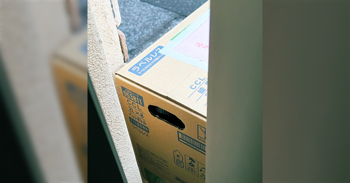 出かけようとしたら玄関の前にAmazonが32リットル分のペットボトルを置き配したため家から出られなくなった方の奮闘記 - Togetter