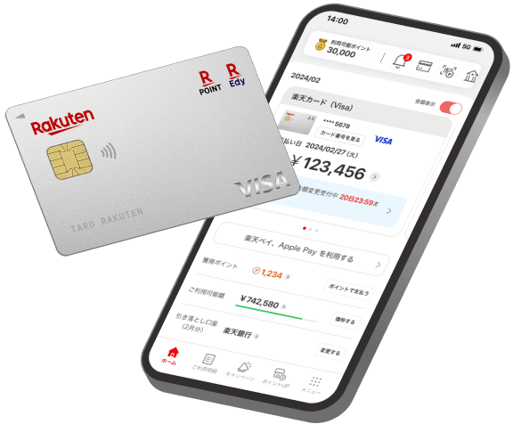 「また還元率改悪」 楽天カードがポイント付与率引き下げに落胆の声　「悪くなる一方」