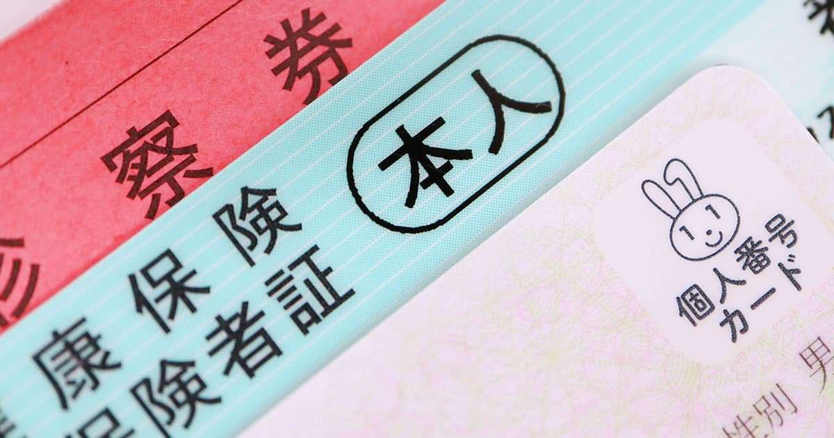 マイナ誤登録トラブル約9200件…河野太郎「反対される人はいつまでたっても『不安だ、不安だ』とおっしゃる」に国民疑問 - みんかぶ（マガジン）