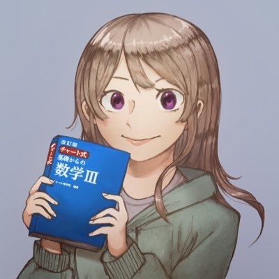 なっつ。 on Twitter: 