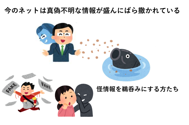 「SNS」が若者のニュース情報を得るメディア1位に Xから情報取得の中高年も増加...フェイク氾濫、大丈夫か? 専門家に聞いた
