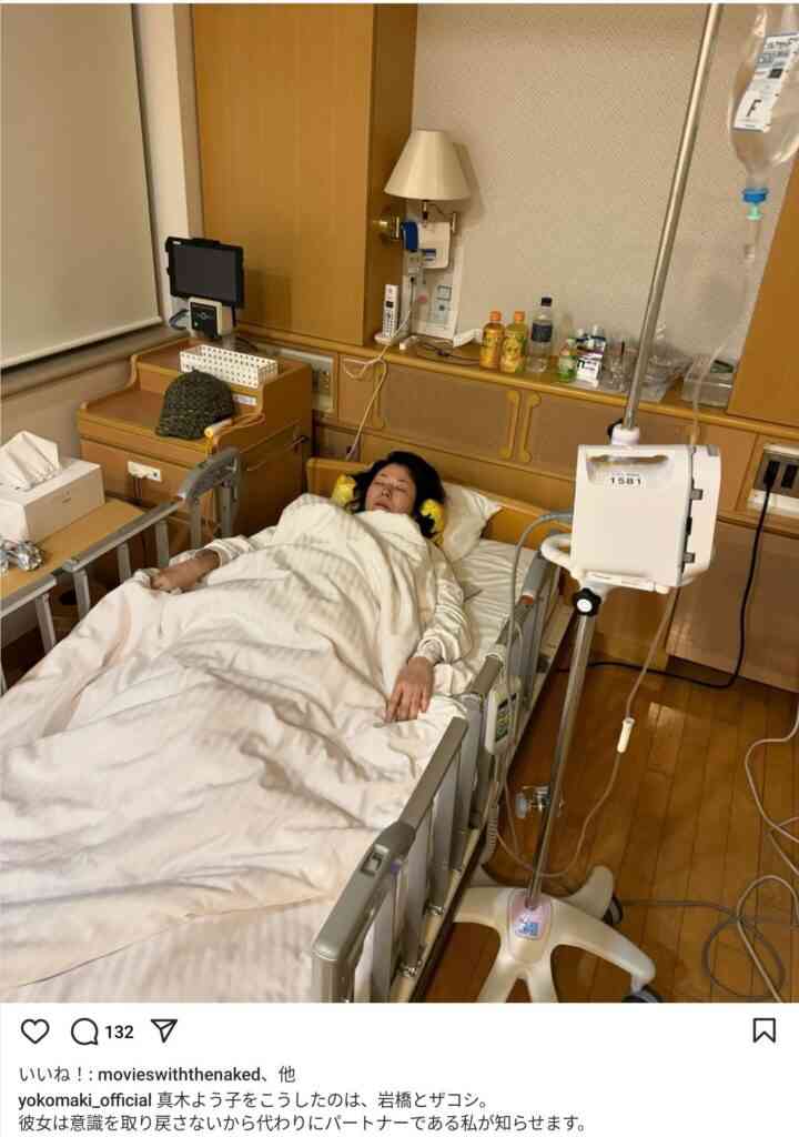 俳優府川眞が芸名を葛飾心に改名、一部で事実婚報じられた真木よう子事務所に所属すると発表