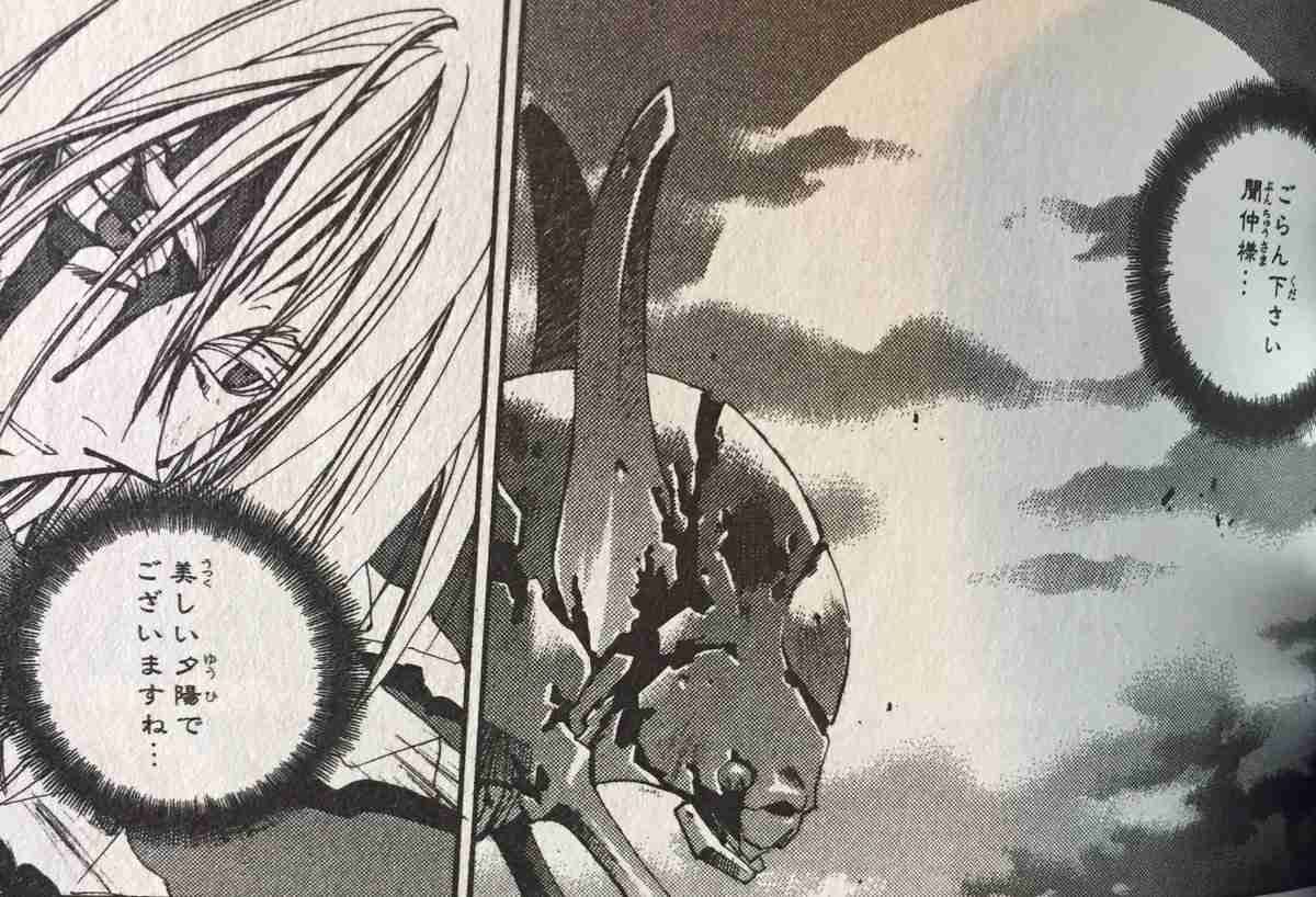 【漫画】「封神演義」を語りたい