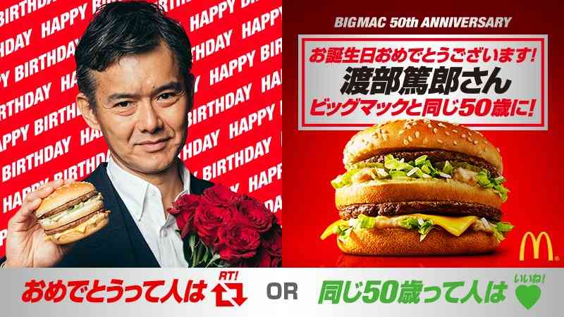 そろそろ渡部篤郎の最高傑作を決めてみようよPart1【アンチ禁止】