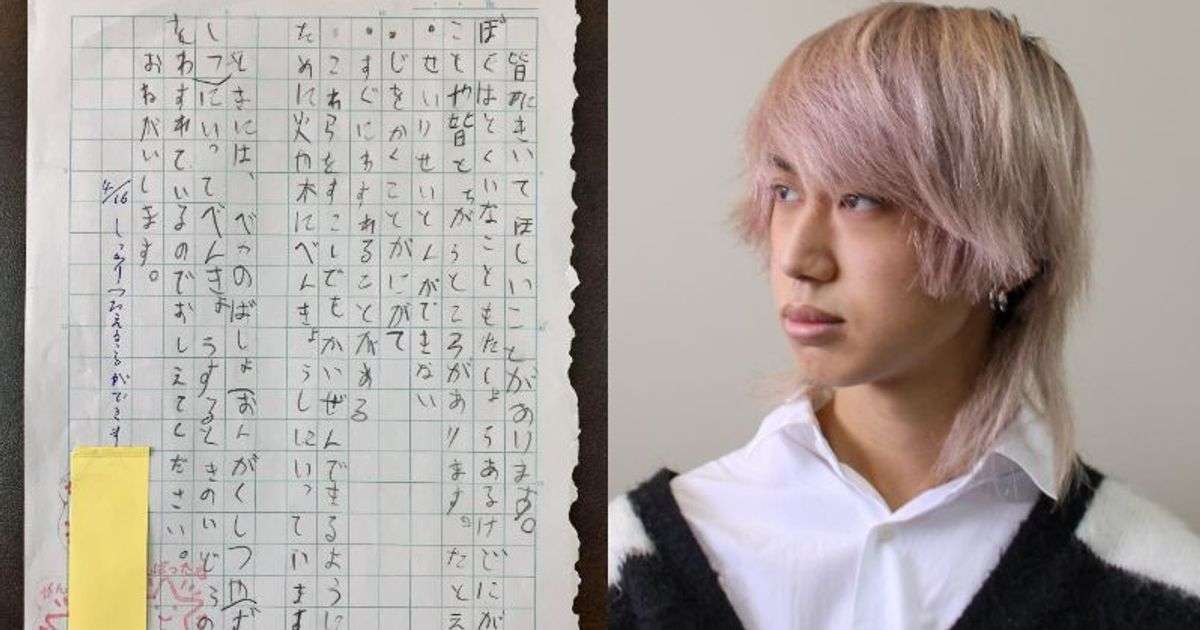 学習障害（LD）とは？「書けないこと＝勉強ができないこと、だと思っていた」 | ハフポスト 特集