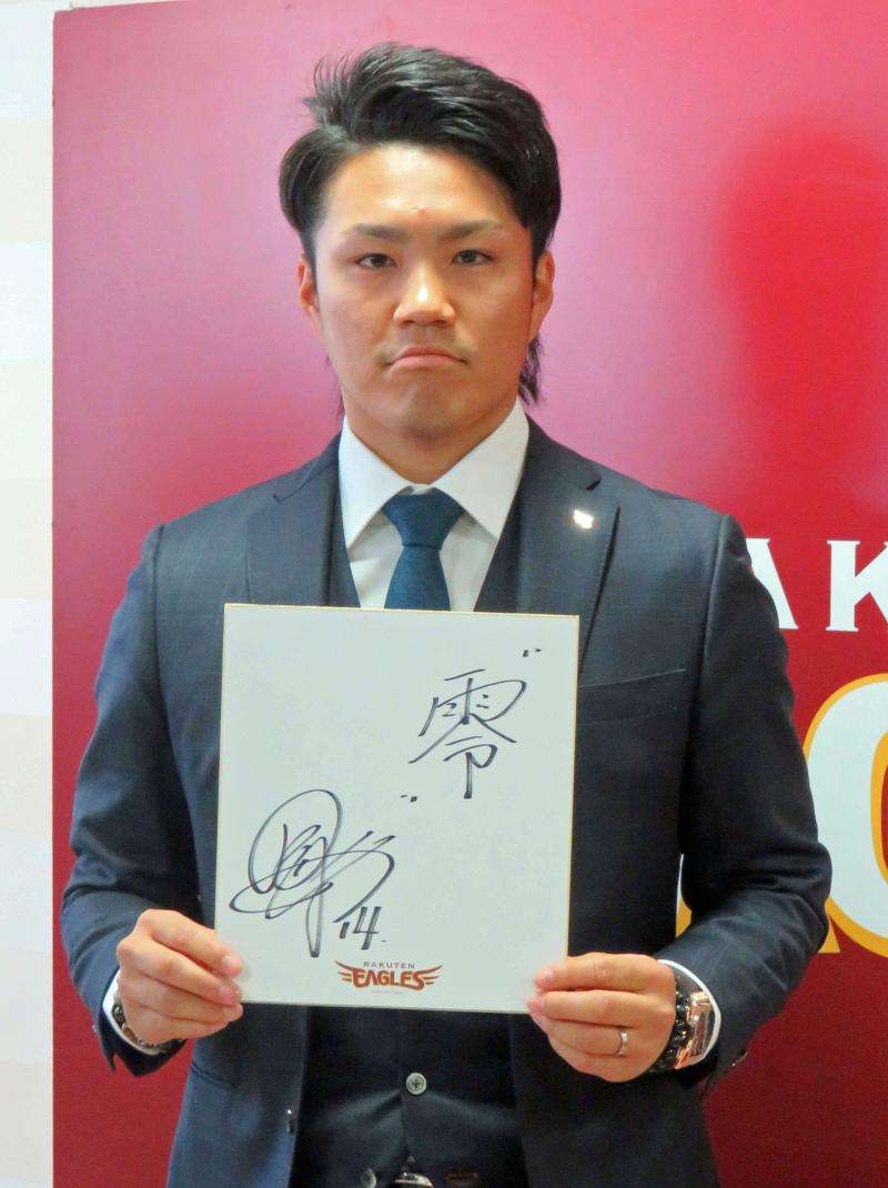 楽天則本のあったかい心「ビジター側にもお風呂を」 - 野球 : 日刊スポーツ