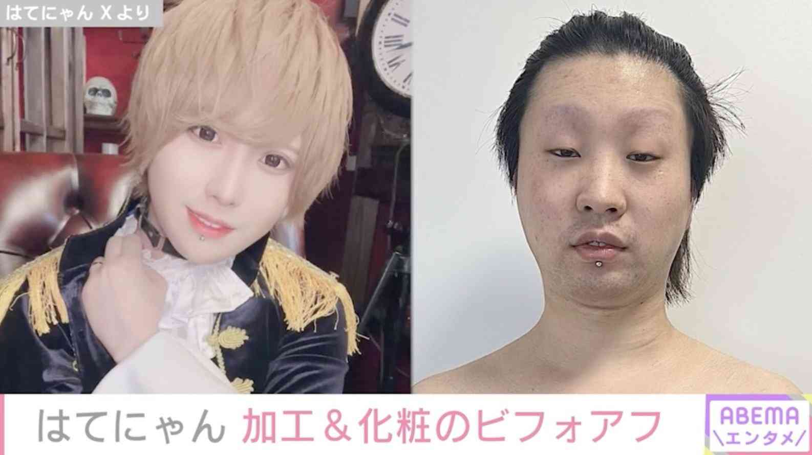 美容系YouTuberはてにゃん「化粧と加工はマジで信じてはいけない」ビフォーアフターに驚きの声（ABEMA TIMES） - Yahoo!ニュース