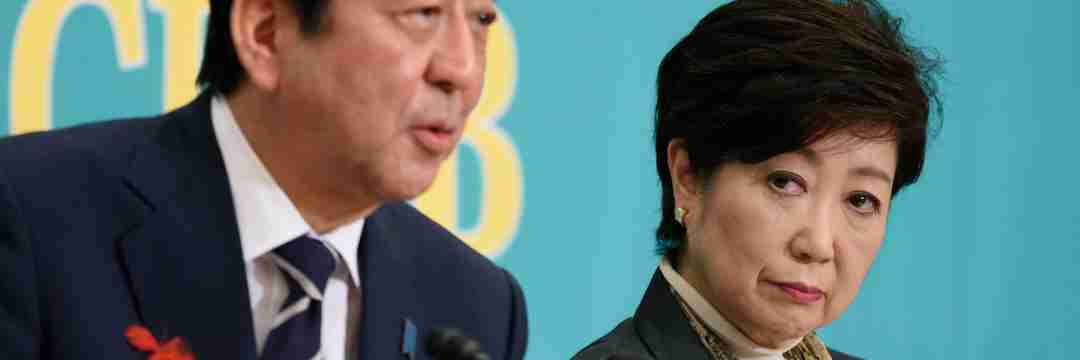 「排除」発言を引き出した記者が見た「小池百合子の400日」（横田 一） | 現代ビジネス | 講談社（1/3）