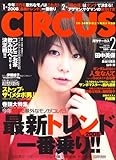 アミューズ事件 - B'z Wiki - atwiki（アットウィキ）