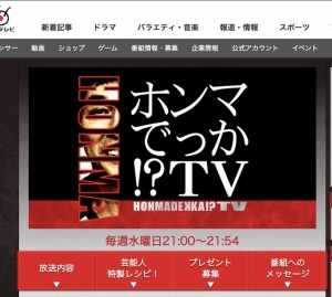 井上咲楽、妹たちへの対応悪さに視聴者ドン引き「性格悪い」「本当嫌なやつ」(1ページ目) - デイリーニュースオンライン